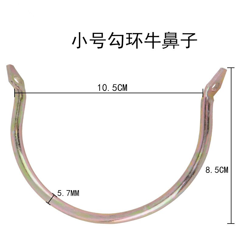 1PCS Meat Cow Nose Traction Cow Nose Ring Cattle Tying Nose Ring farm: Gray