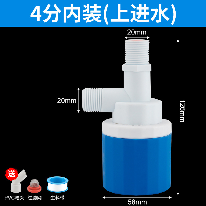 1/2" 3/4" Automatic Water Level Control Valve Float Ball Valve Tank Tower Pool Float Switch Water Inlet Valve Automatic Stop: Blue