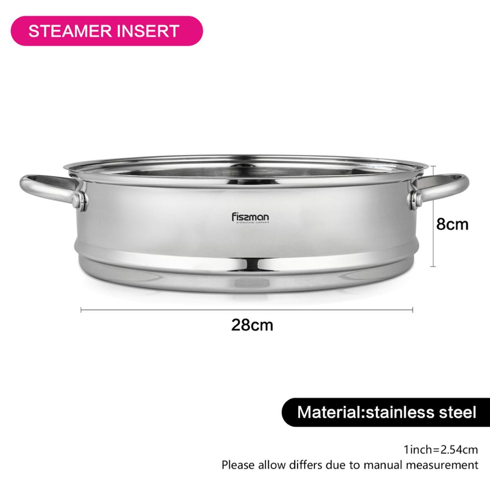 FISSMAN Stainless Steel Insert Steamer with Side Handle Steaming Basket: 28cm