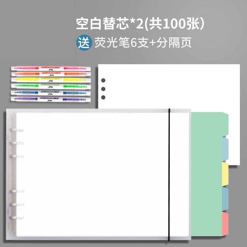 2 Books/A4 Horizontal Mind Map Loose-leaf Notebook Thick Notebook Grid Notebook Weekly Daily Plan School Office Schedule: B3( 2 books)