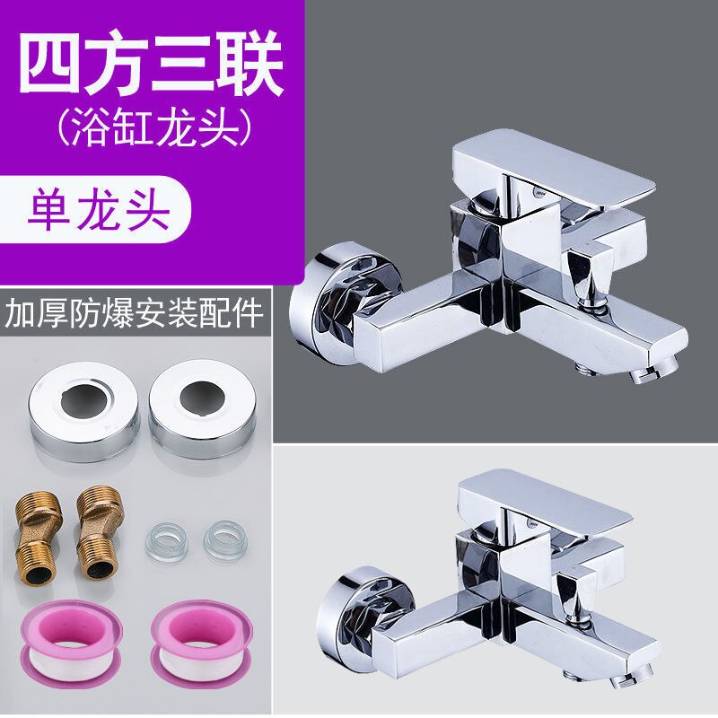 Wall mounted bathtub faucet waterfall bath faucet brass chrome finish bath shower mixer and cold water mixer: 4