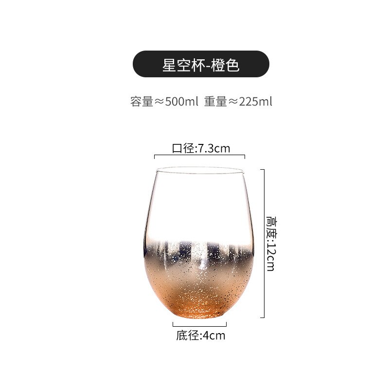 Home Rainbow Cup Beverage Milk Tea Bottle Electroplated Glass Water Cup Star Sky Cup: C