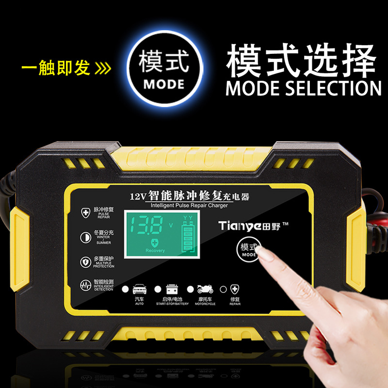 Kraft&dele 12V Smart LCD Battery Charger For Motorcycle & Lithium Batteries – 3A/5A/6A Modes (2-Year Warranty)
