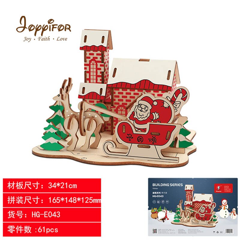 3D Mode Garden room Double storey House PuzzlesEducation Toy Model Building Wooden 3D Children's toy: Dark Khaki