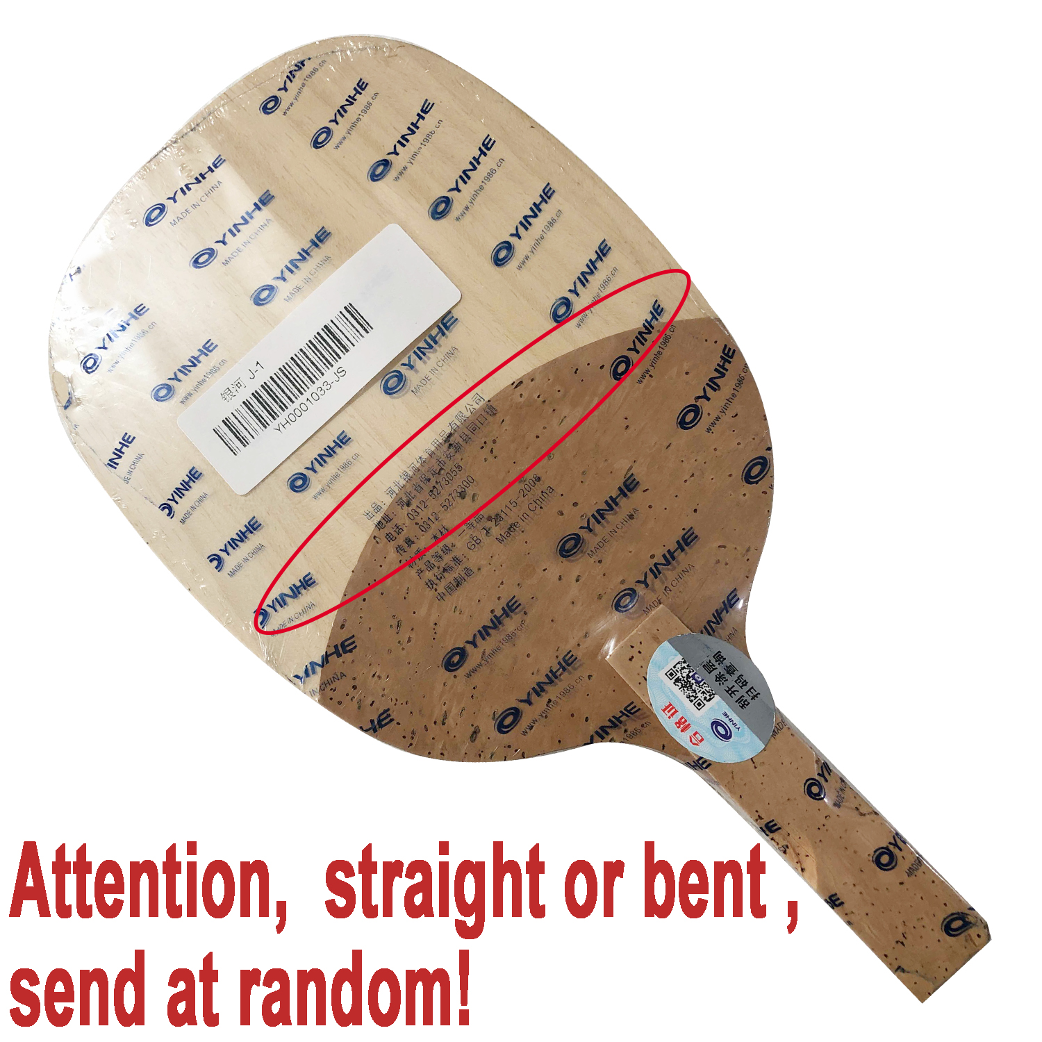 Pro Combo Racket yinhe J-1 Table Tennis blade with Yinhe Moon Max Tense Factory Tuned Pimples In PingPong Rubber