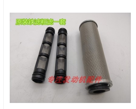 NC250 250cc 450cc zongshen shineray filtre à huile moteur kayo T6 X6 NC450 rx3 RX4 NC/ZS250GY-3 saleté hors route vélo pièces de vtt: Or