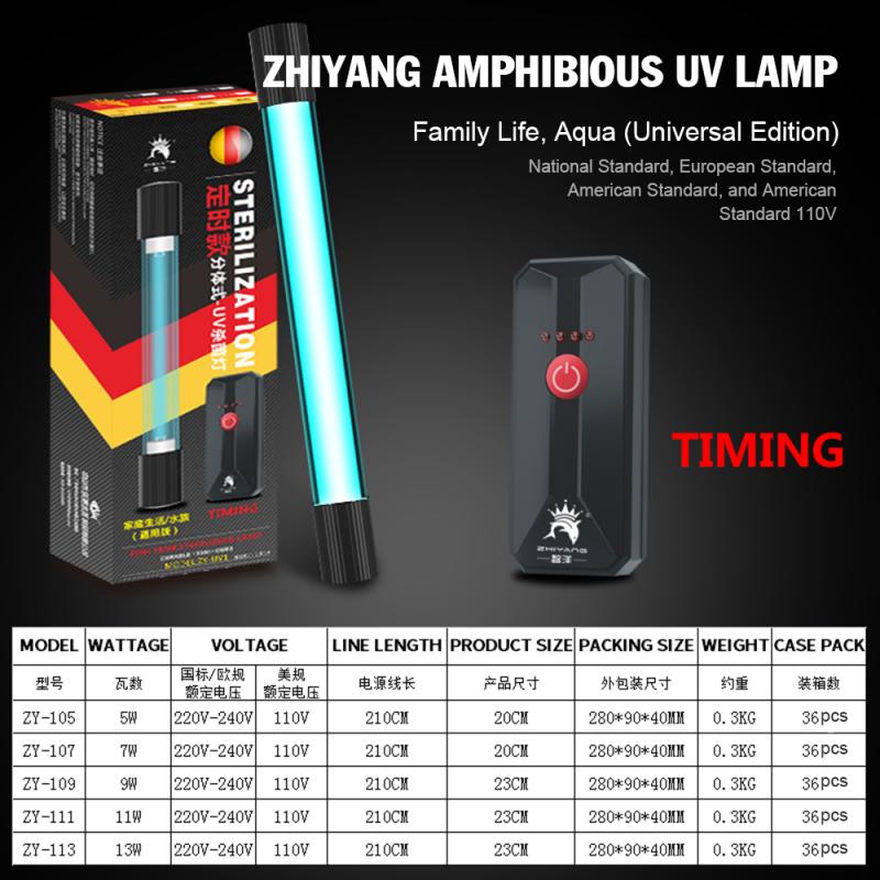 Remote Fish tank UV germicidal lamp Ultraviolet fish pond Clean water Submersible sterilization lamp Aquarium disinfection lamp