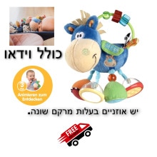 Playgro Spielzeug Box Çıngıraklı Zebra Aktivasyon Oyuncağı Oyuncakların Dokusu ve Canlı Renkleri, Görme -Dokunma Duyularini Geliştirir