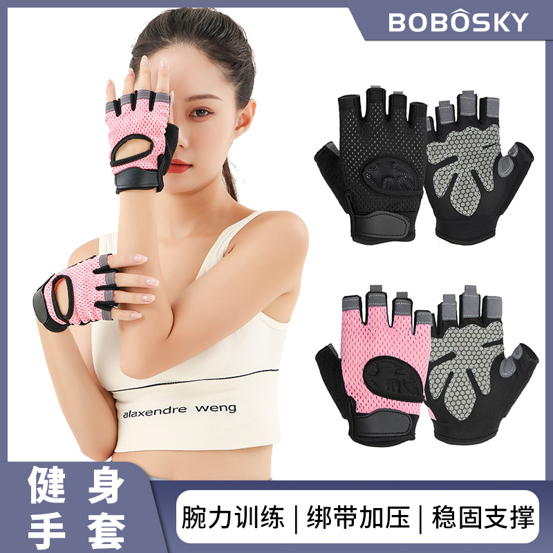 1 paire de gants d'entraînement d'haltérophilie pour hommes et femmes, Fitness, sport, musculation, gymnastique, main, poignet, protection de la paume