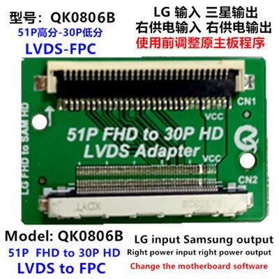 2K LVDS Adapter Plate Card Extender: QK0806B
