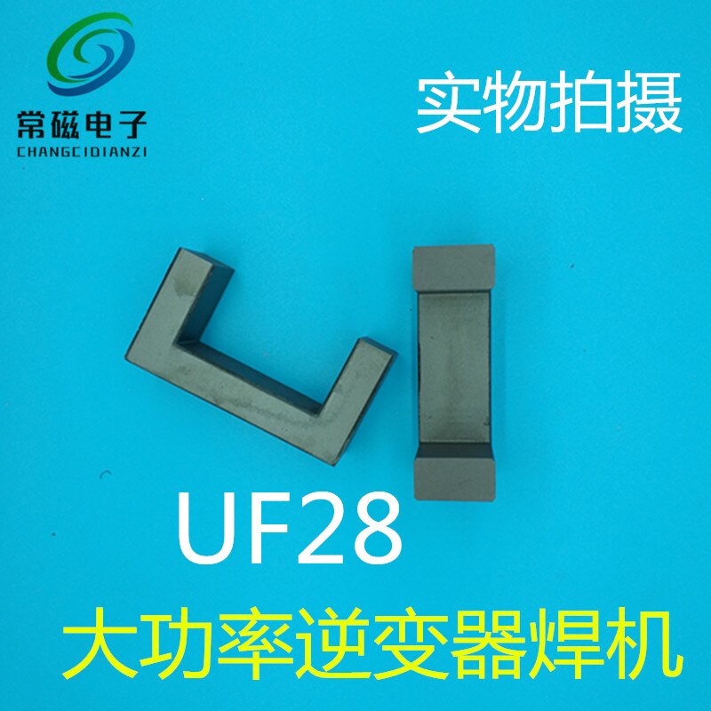 Soft Magnetic High Power Core UF28 Manganese-zinc Ferrite Core PC40 Material High Frequency Transformer Inverter