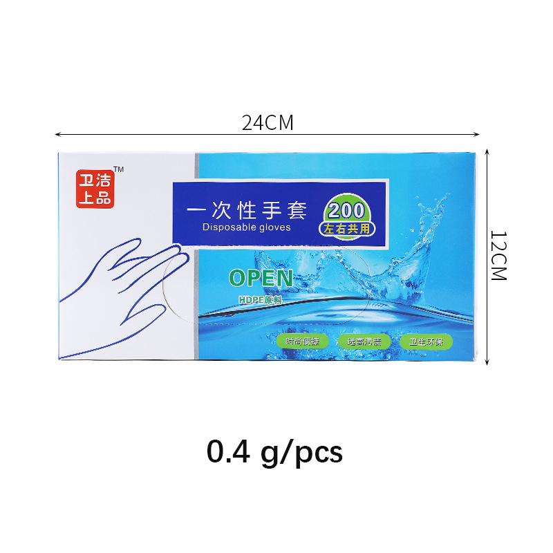 Einweg klar Plastik Handschuhe PE Lebensmittel sicher Polyethylen Handschuhe Lebensmittel Vorbereitung Handschuhe Pro Kochen Reinigung Lebensmittel Küche Zubehör: 0.4g Stck dünn / 200Stck