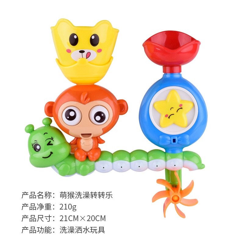 Douyin Celebrity Stijl Baby Bad Zonnebloem Douche Zomer Stijl Cloud Rainbow Douche Badkamer Water Speelgoed: Cute Monkey Play with Water Rotary Table