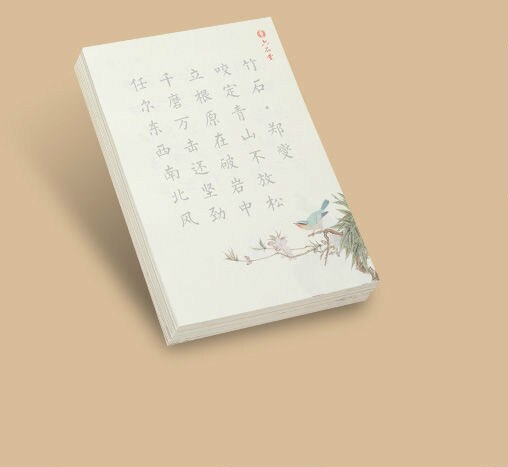 Small Regular Script Beginner Small Regular Script Copybooks Chinese Po... – Vicedeal