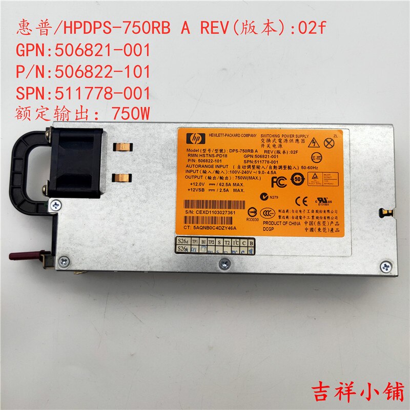 HP DL360 DL380G6 G7 460W