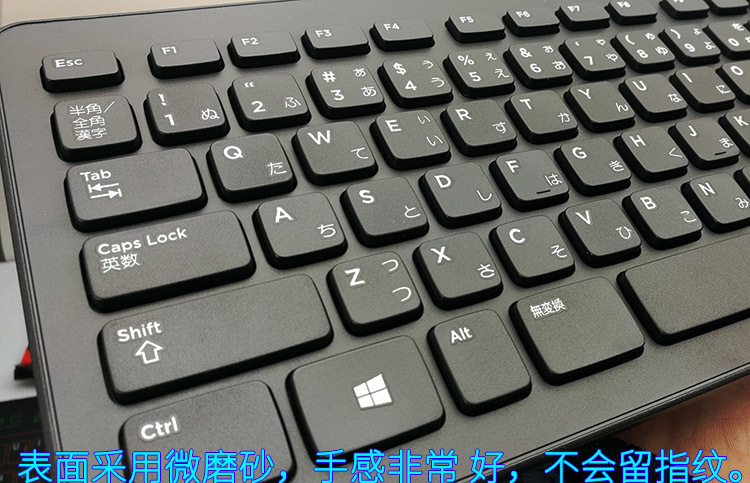 1 stück Original Japanischen Layout Tastatur USB Verdrahtete Deaktop Laptop Tastatur Für Lenovo Original verpackung