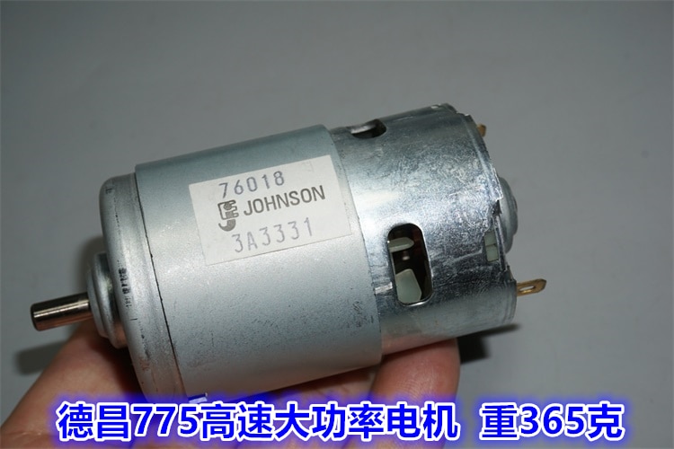 White Standard 12V Johnson 775 High-Speed Motor Electric Tool Model Power Motor High Speed 775 Violence Motor