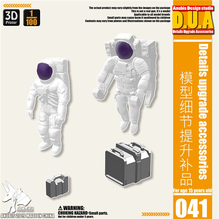 Model modification accessories Gunpla plastic modification Detail enhancement supplement #DUA025-048: DUA041