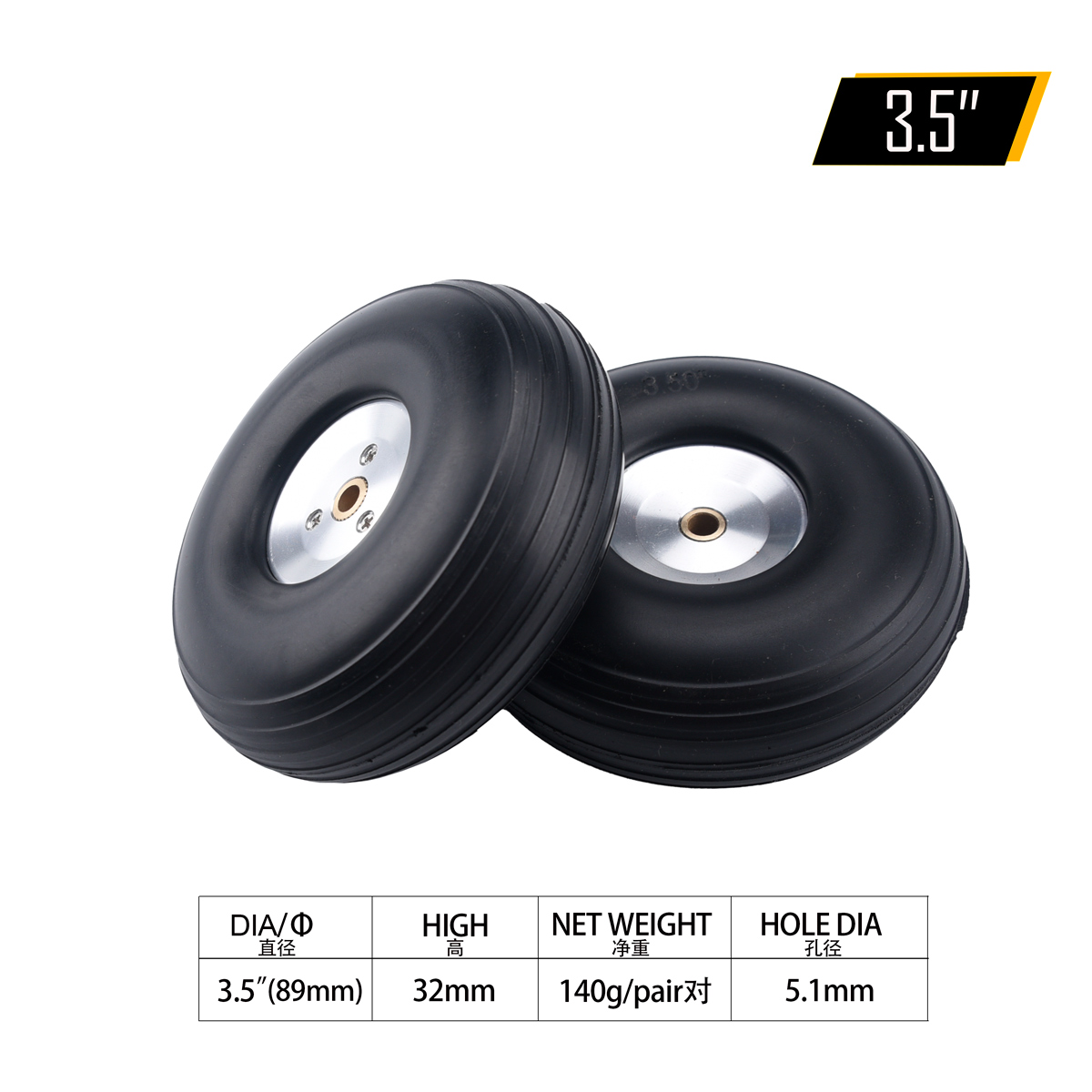 Roue en PU pour modèle d'avion RC, avec moyeu en alliage d'aluminium, 1/1, 2 pièces 25/1.5/1.75/2/2.25/2.5/2.75/3/3.25/3.5/3.75/4/4.5/5 pouces: WHITE