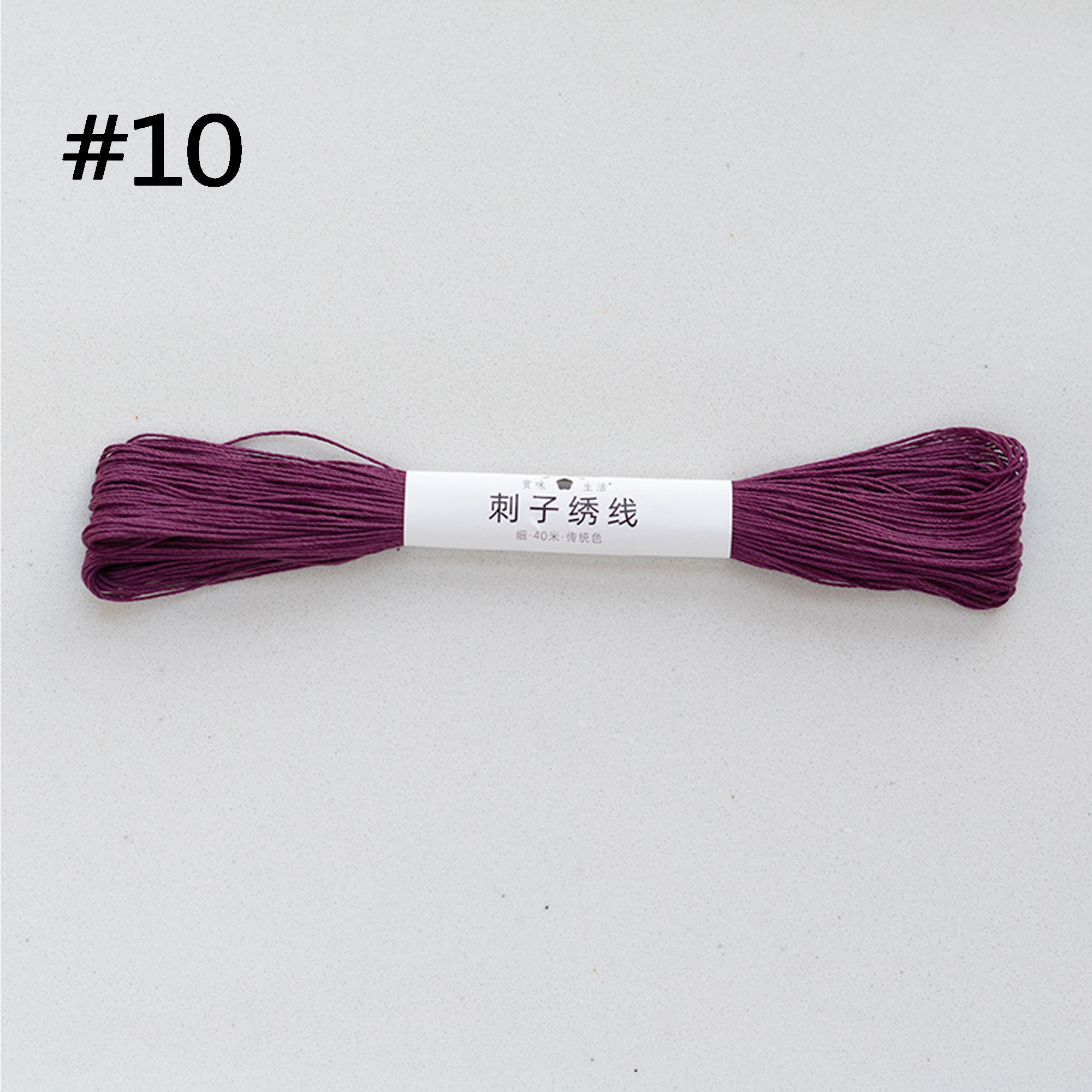 Sashiko Threads, Embroidery Floss, Sashiko Embroidery Thread, 6 strands Floss,40/100 meters of Embroidery thread
