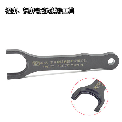 Common Rail Injector Solenoid Valve Positioning Wrench Disassembly, Assembly and Maintenance Tool for Cummins: GRAY