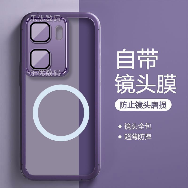 Magnetic Case For IQOO Neo10 Pro+ Soft Silicone TPU Transparent Phone Cover For IQOO Neo 10 Pro Plus Camera Protection Bumper: Leather / PURPLE