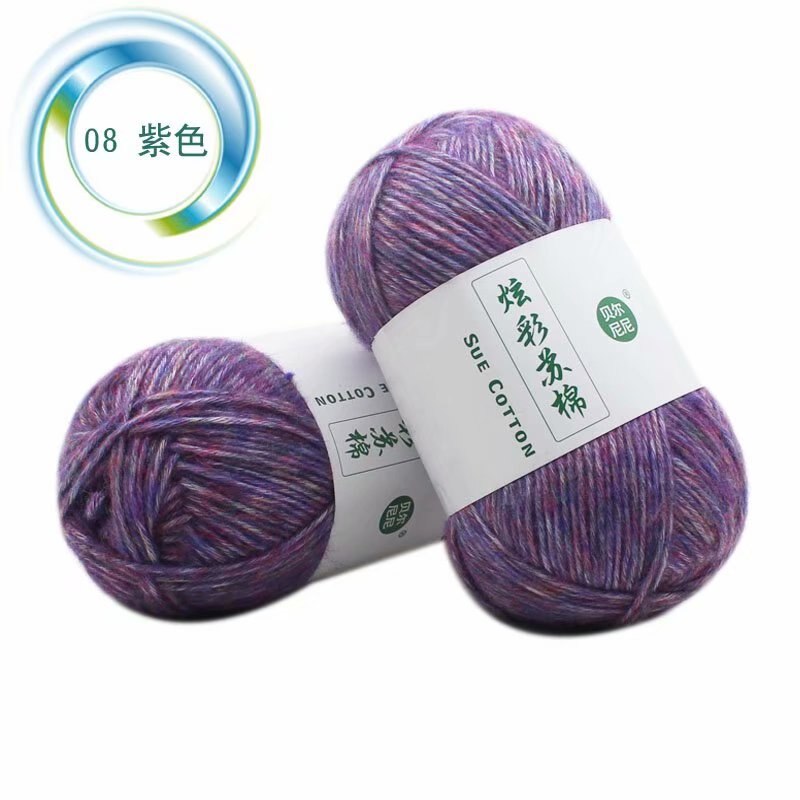 1pc 100g Yarn for Knitting Wool Yarn Crochet Threads Wolle Zum Stricken Silk Cotton Yarn Baby-blanket: 1pc 08