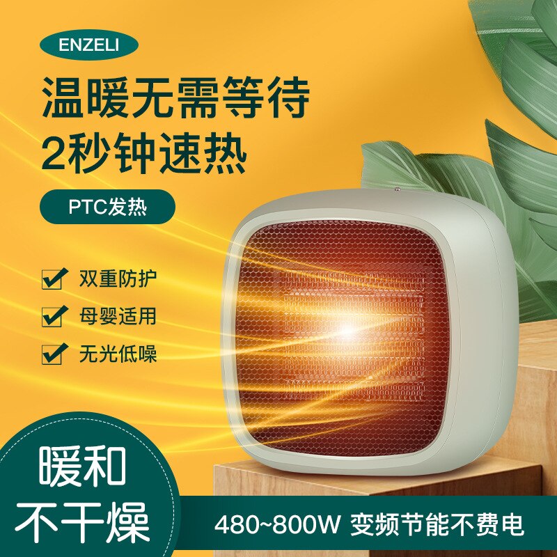 Desktop Grote Hoofd Kachel Huishoudelijke Elektrische Verwarming Badkamer Air Elektrische Kachel Ptc Mini Draagbare Kachel