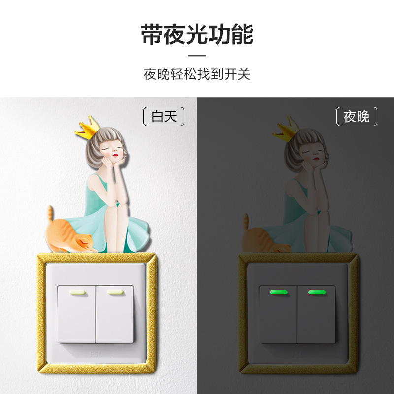 Pegatinas 3d adesivos de parede Switch stickers naklejki children's room autocollant mural glow in the dark adesivi home decor