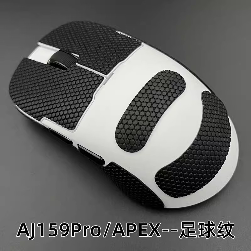 Autocollant antidérapant souris pour Ajazz, ruban adhésif anti-transpiration, Ajazz mp 159/mp 159 PRO/mp 159 APEX, 1 jeu: GRIS