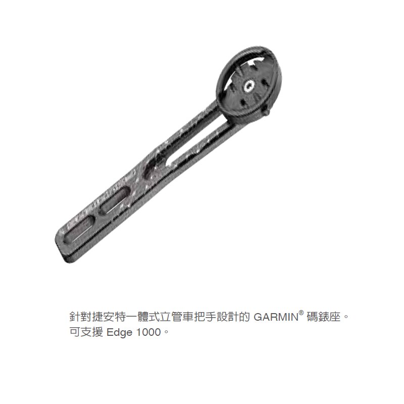Fouriers integreret styr tt computer mount til garmin 200/500/520/820/1000/810 giant slr aero bike cnc legering