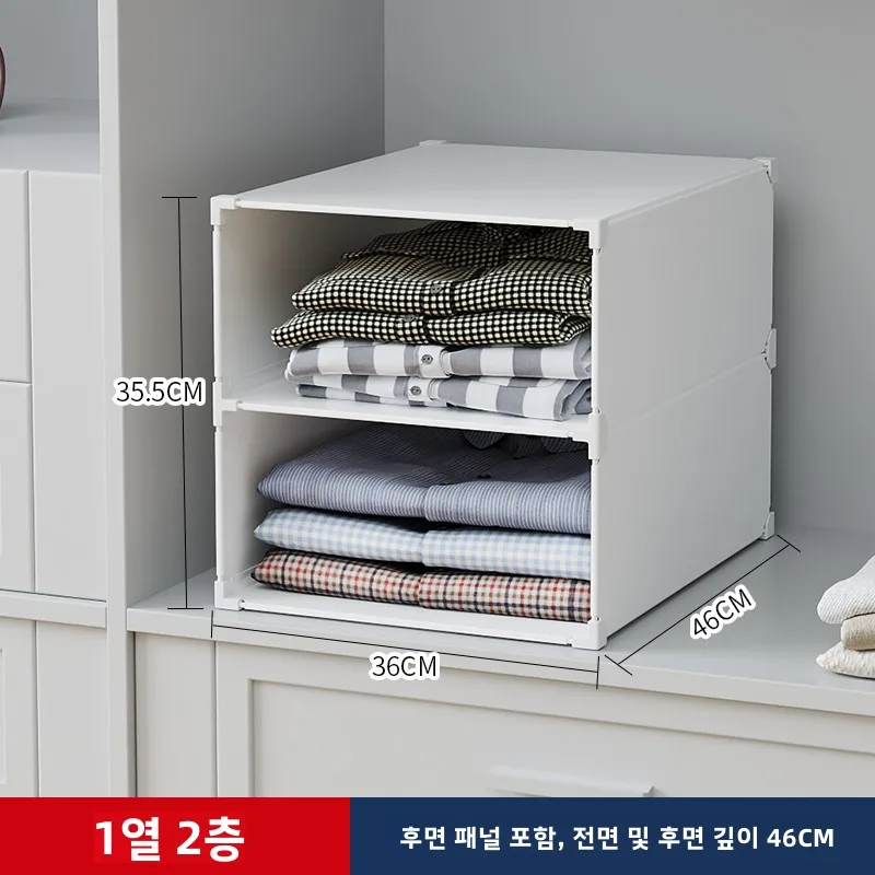 Garderobeopbevaring lagdelt skillevæg husholdningsgarderobe organisering opbevaring artefaktfri kombination pladsbesparende støvtæt opbevaring ...: Sort