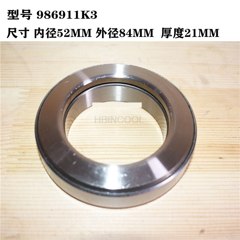 FORklift clutch release bearing 986911K3 is suitable FOR old 4-ton FORklifts supporting high FORklift accessories