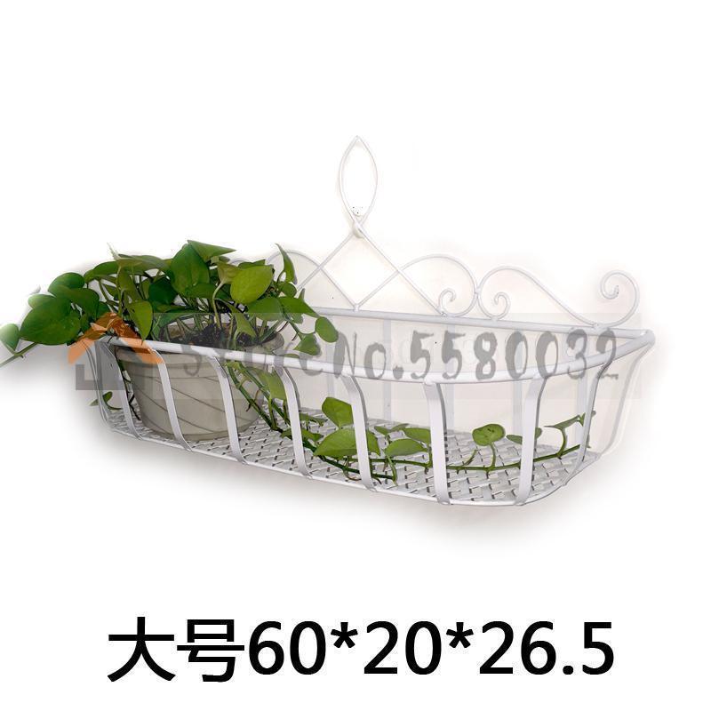 European wrought iron wall flower stand balcony flower stand wall hanging flower stand wall pot rack Wall shelf decorative frame: VIP 8