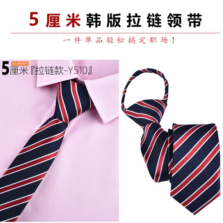 5cm slips til mænd og kvinder slank smal doven slips let at trække reb halsbeklædning koreansk stil bryllupsfest aniversary blå: Y510