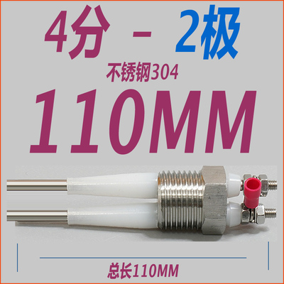 4-point 2-pole Single Pole Bipolar Stainless Steel Boiler Water Level Electrode Liquid Level Probe Induction Rod Sensor: Type3