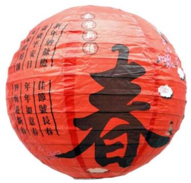 2pcs/lot 12" 30cm Flower Paper Lanterns Chinese Japanese Festival Retro Paper Lantern Balls Wedding Birthday Party Decoration: C