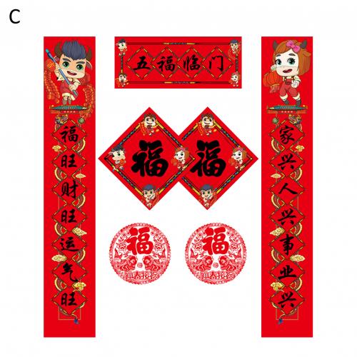 Spring Festival Couplets Year Scrolls Chinese Year Couplets Year Decorations For Home Paper Couplet Door decor 118cm: C