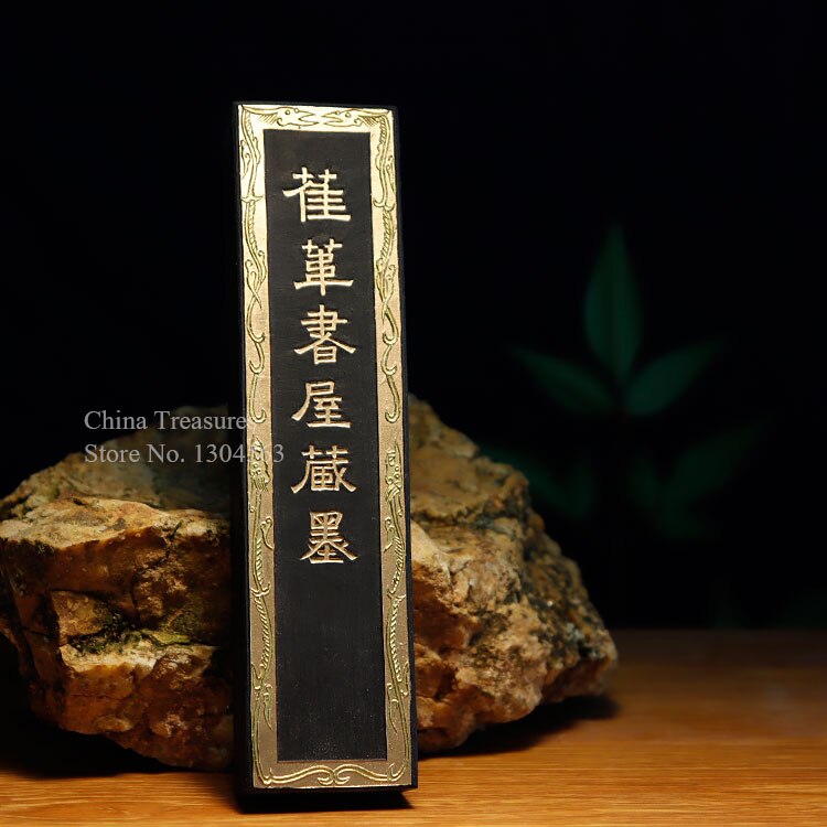 1piece Chinese Solid Ink Stick Calligraphy Brushes Sumi-E ink Painting Sumi E Ink Block Hui Mo Chinese Art Supplies