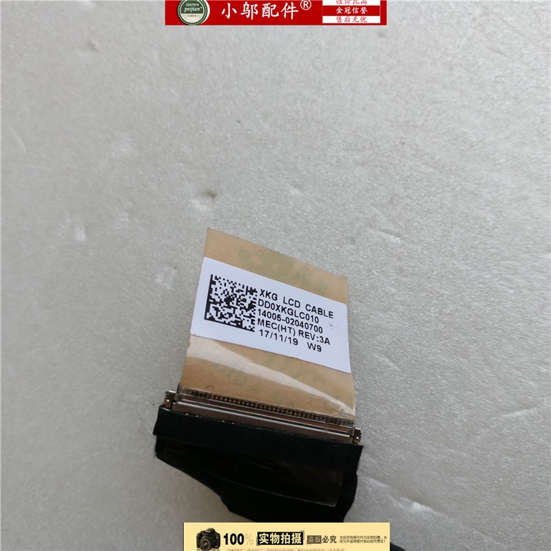 Case For ASUS VivoBook S510U S510UA S510UN S510UQ X510U A510U F510U X510 A510 Top LCD Back Cover Golden/keyboard/Cooler Fan