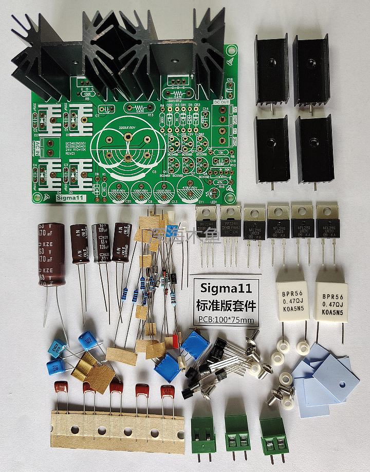 Sigma11 Voeding Diy Kits Voor Dac Amp Voeding 、 Sigma11 Sigma Power Kit Dac Power Amp Voeding