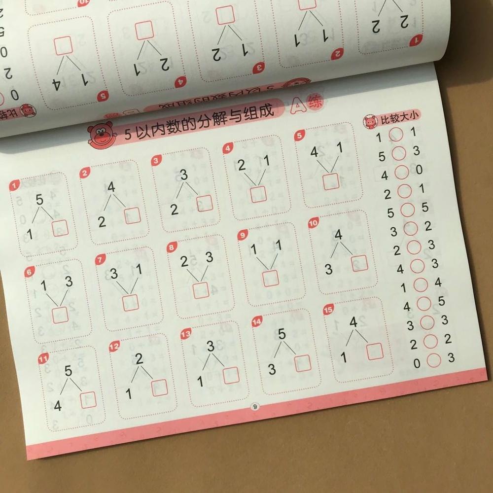 Within 10 Addition And Subtraction Kids Children Kindergarten Early Education Exercise Book for Mathematics Math Addition livros