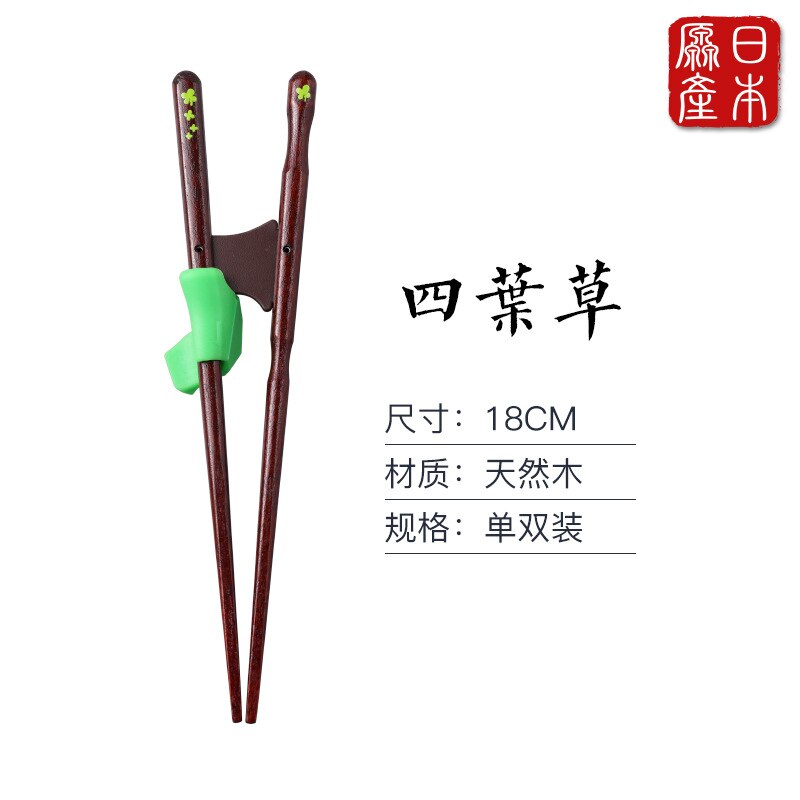 Children Training Chopsticks Baby Chopsticks Tableware Natural Wood Eating xue xi kuai Health Japanese: Right Hand Learning Chopsticks Four Leaf Clover  Pre Sale 4 10 Product Arrival 