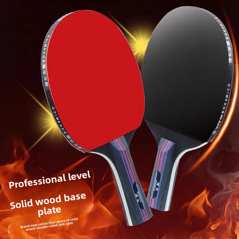 High Elasticity Table Tennis Racket Children's Primary School Students Horizontal And Vertical Rackets 2 Pieces Set Bocka