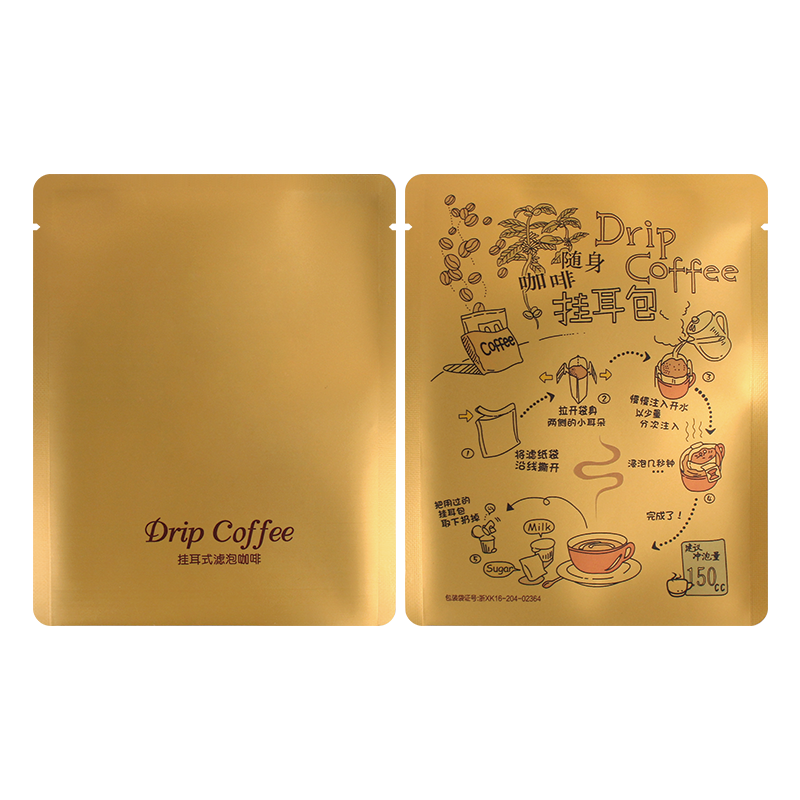 100 stk dryp kaffe emballagepose aluminiumsfolie kompositlag miljøvenligt materiale god kaffepose: Farverigt mørkt guld