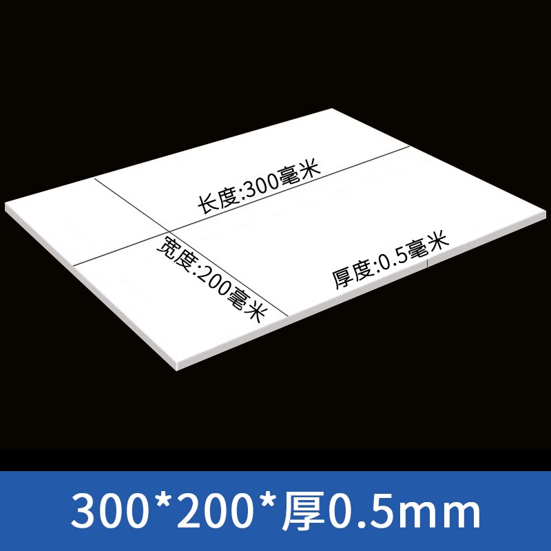 1pcs Model ABS Styrene Flat Sheet Plate Materials For DIY Train Buildings Sheet Model Building Kits: 300x200x0.5mm