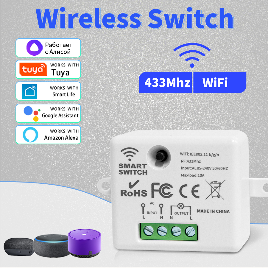 Alexa Wifi Smart Switch Tuya Alice Smart Life Home Gadgets Wireless Wall Interruptor for Light DIY Mini Module 1/2/3 Gang 433Mhz: Wifi 433 Receiver