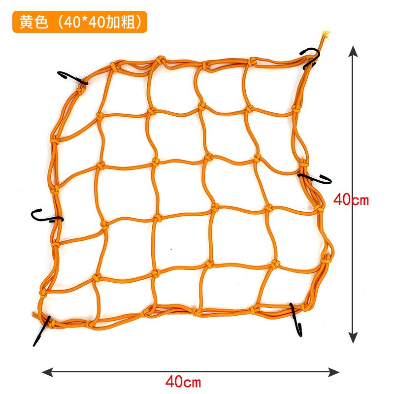 Latex Cargo Net Universal Hooks Mesh for Motorcycle Helmet Luggage Car Trunk Luggage Storage Cargo Organiser Nets: Yellow