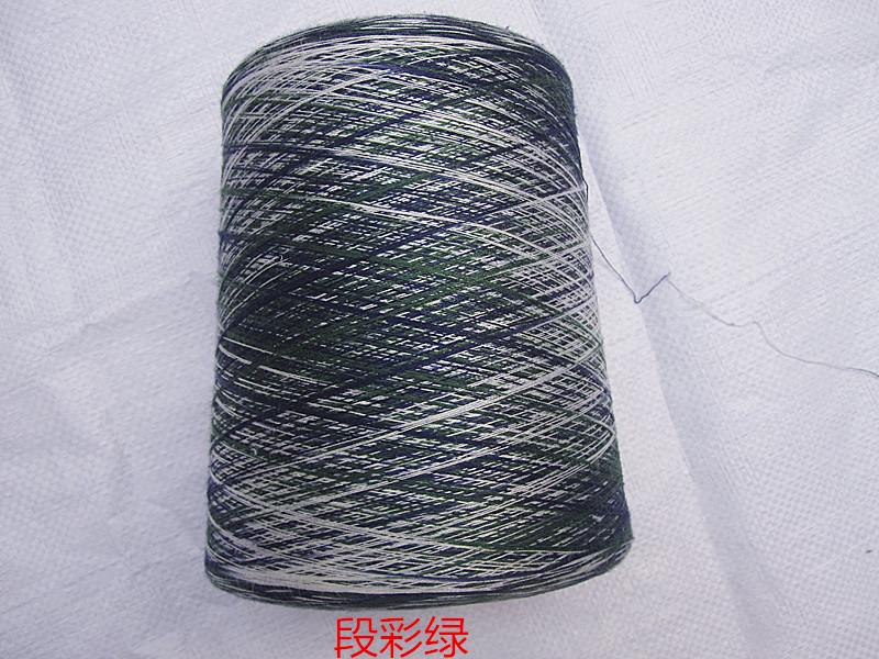 500g Hand knitting wool yarn Space dyeing Crochet thread for knitting Mercerized cotton thread Machine embroidery thread ZL52