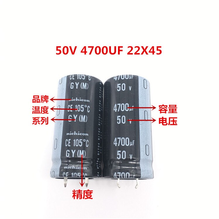 2PCS/10PCS 4700uf 50v Nichicon GU/GY 22x45mm 50V4700uF Snap-in PSU Capacitor
